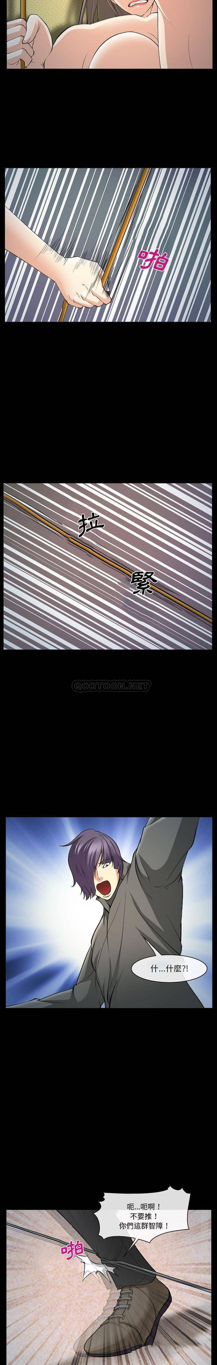 [Manhwa] Certifier Plot, big tits, harem#[21P]-5