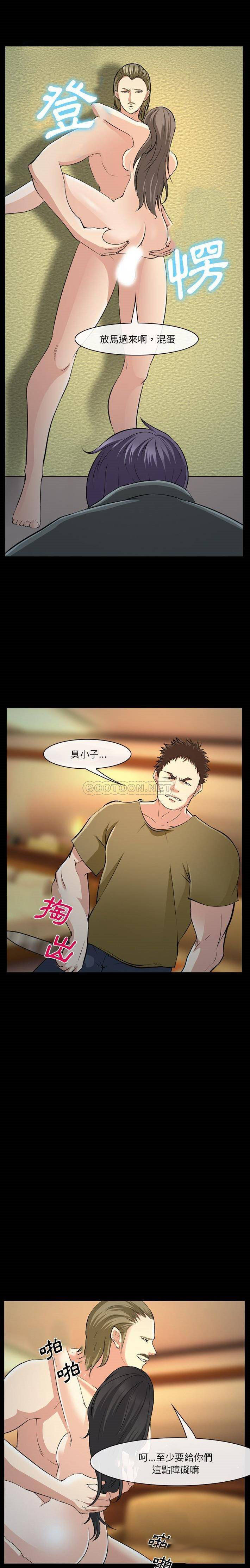 [Manhwa] Certifier Plot, big tits, harem#[21P]-7