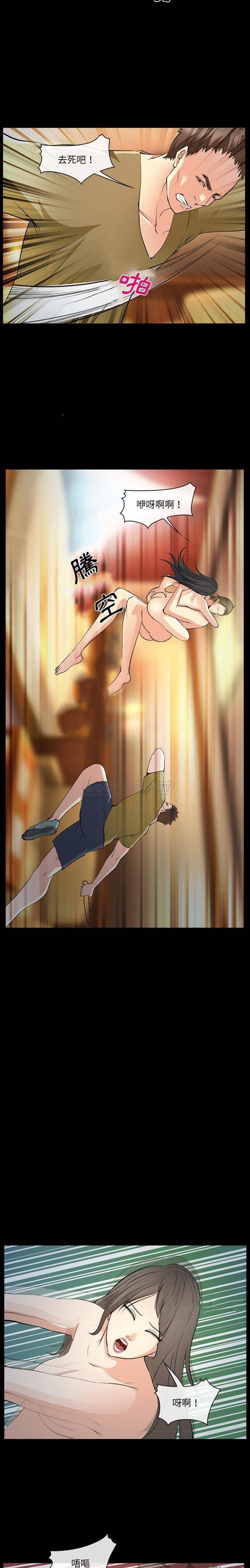 [Manhwa] Certifier Plot, big tits, harem#[21P]-8