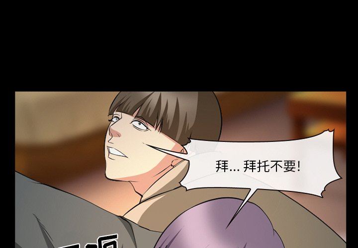 [韩国漫画] 委托人 剧情,巨乳大奶, 后宫#[105P]-1