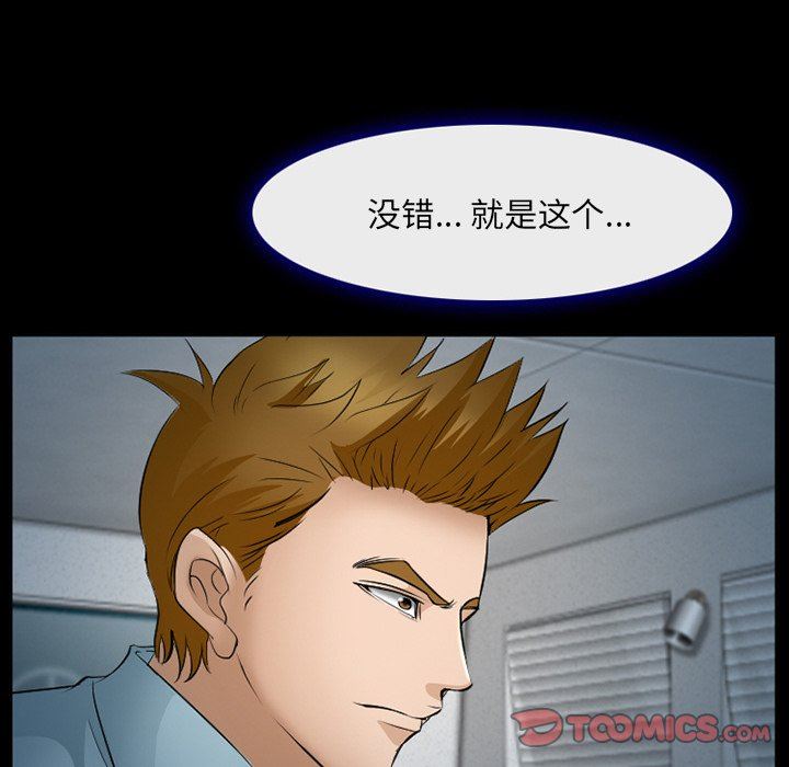 [韩国漫画] 委托人 剧情,巨乳大奶, 后宫#[105P]-104