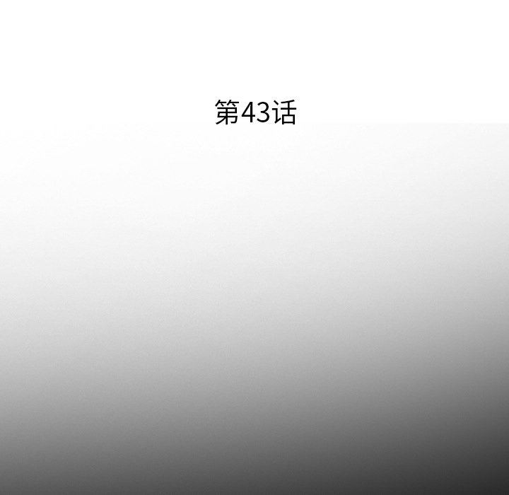 [韩国漫画] 委托人 剧情,巨乳大奶, 后宫#[105P]-13