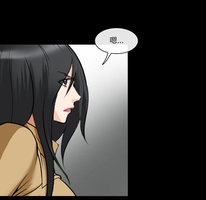 [韩国漫画] 委托人 剧情,巨乳大奶, 后宫#[105P]-41