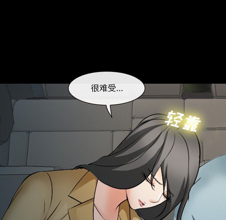 [韩国漫画] 委托人 剧情,巨乳大奶, 后宫#[105P]-42
