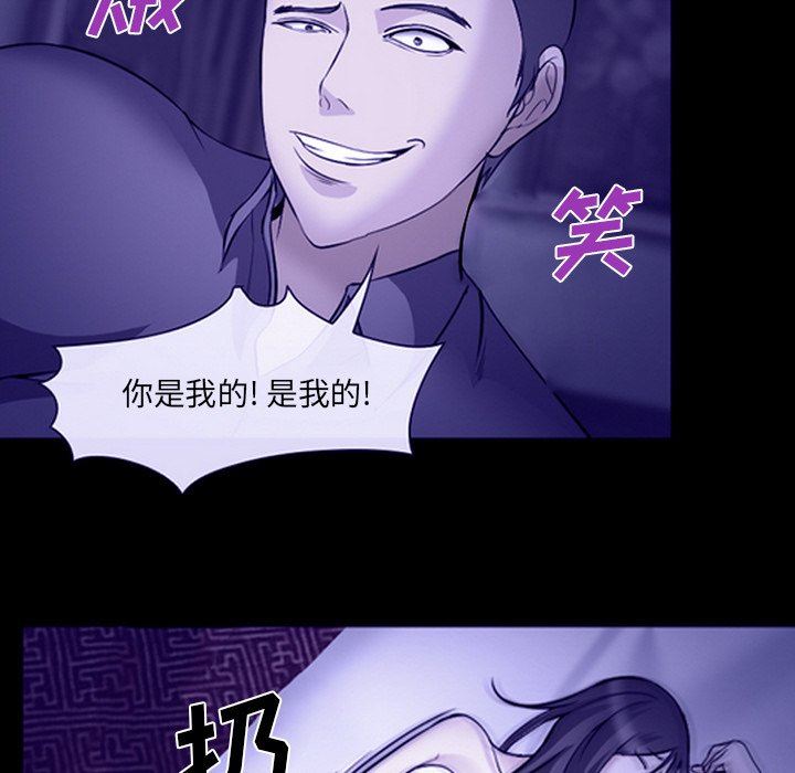 [韩国漫画] 委托人 剧情,巨乳大奶, 后宫#[105P]-47