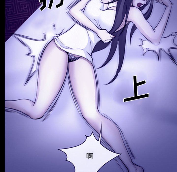[韩国漫画] 委托人 剧情,巨乳大奶, 后宫#[105P]-48