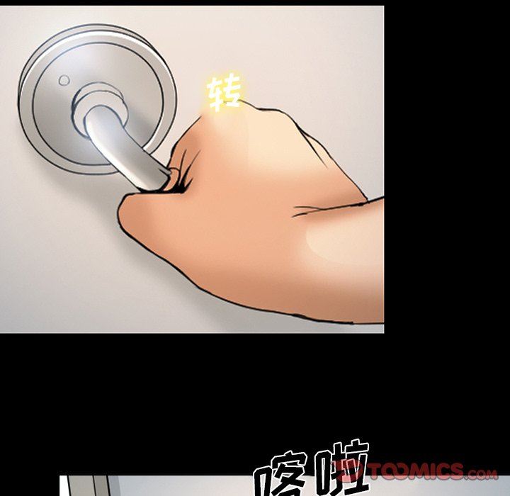 [韩国漫画] 委托人 剧情,巨乳大奶, 后宫#[105P]-62