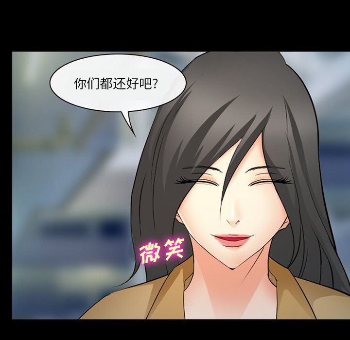 [韩国漫画] 委托人 剧情,巨乳大奶, 后宫#[105P]-70