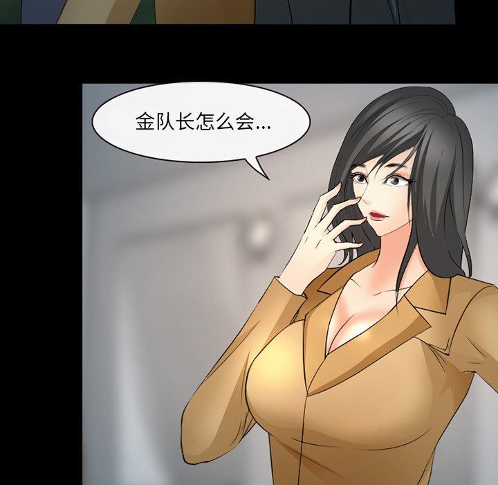[韩国漫画] 委托人 剧情,巨乳大奶, 后宫#[105P]-75