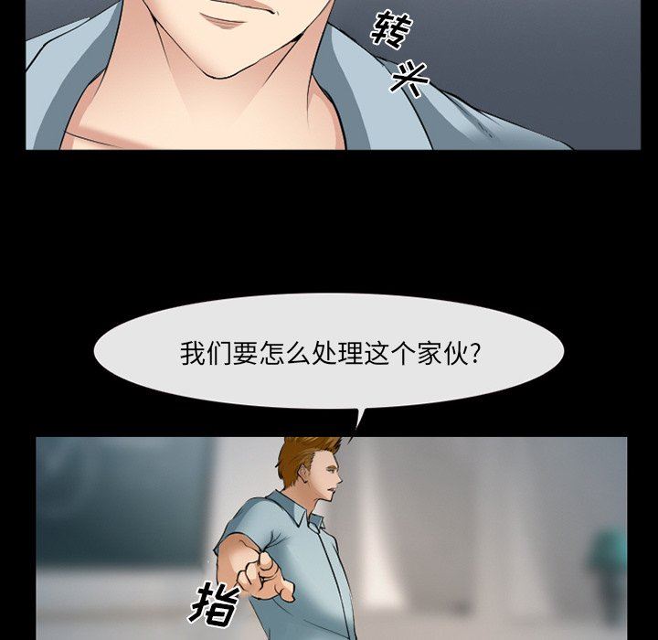 [韩国漫画] 委托人 剧情,巨乳大奶, 后宫#[105P]-82