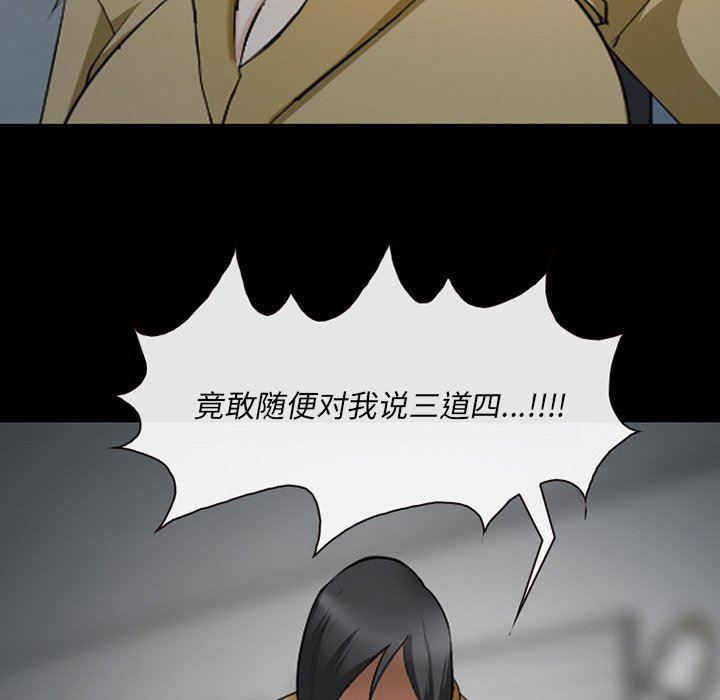 [韩国漫画] 委托人 剧情,巨乳大奶, 后宫#[105P]-93