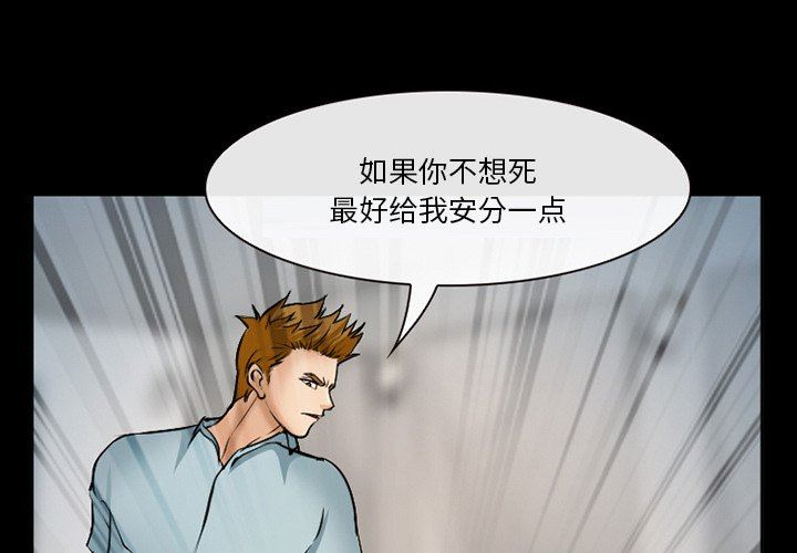 [韩国漫画] 委托人 剧情,巨乳大奶, 后宫#[109P]-1