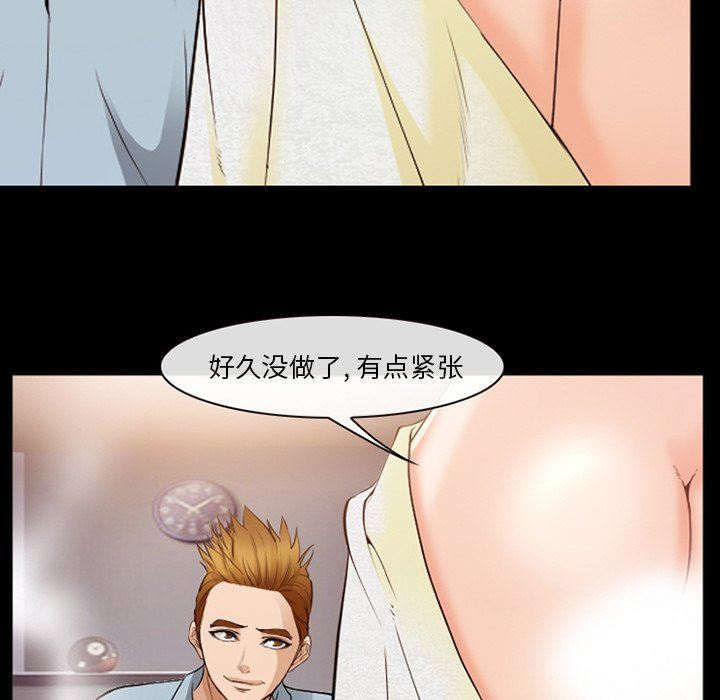 [韩国漫画] 委托人 剧情,巨乳大奶, 后宫#[109P]-101