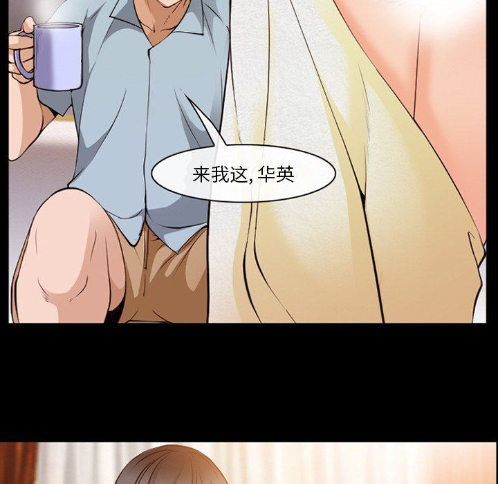 [韩国漫画] 委托人 剧情,巨乳大奶, 后宫#[109P]-102