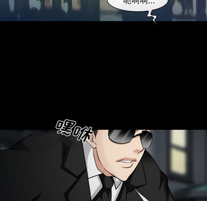 [韩国漫画] 委托人 剧情,巨乳大奶, 后宫#[109P]-13