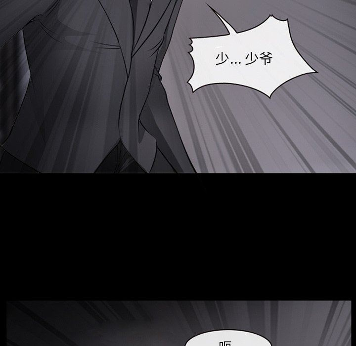[韩国漫画] 委托人 剧情,巨乳大奶, 后宫#[109P]-16
