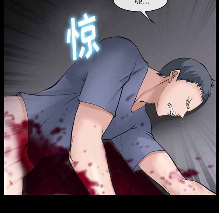 [韩国漫画] 委托人 剧情,巨乳大奶, 后宫#[109P]-17