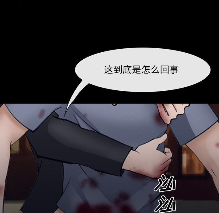 [韩国漫画] 委托人 剧情,巨乳大奶, 后宫#[109P]-18