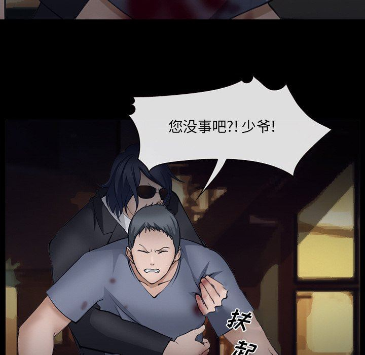 [韩国漫画] 委托人 剧情,巨乳大奶, 后宫#[109P]-19