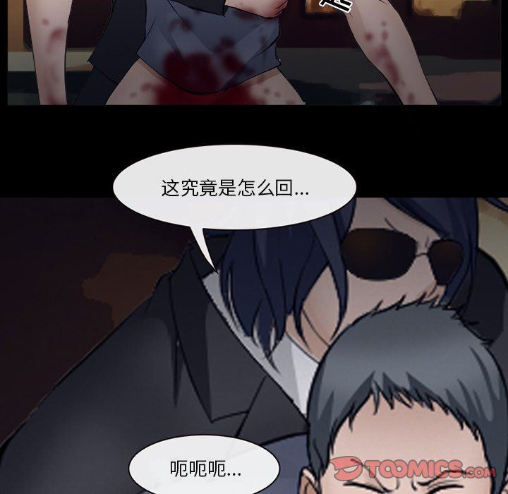 [韩国漫画] 委托人 剧情,巨乳大奶, 后宫#[109P]-20