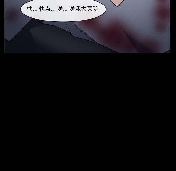 [韩国漫画] 委托人 剧情,巨乳大奶, 后宫#[109P]-22