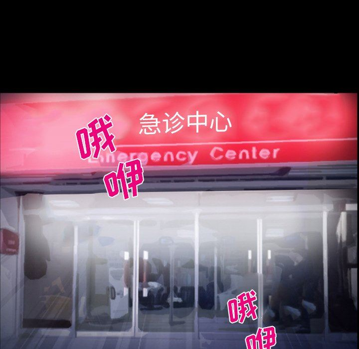 [韩国漫画] 委托人 剧情,巨乳大奶, 后宫#[109P]-23