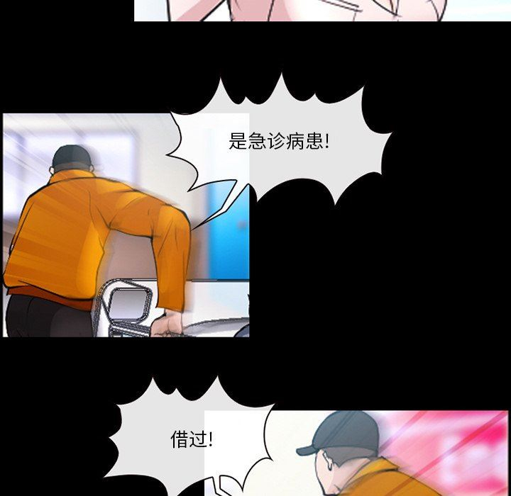 [韩国漫画] 委托人 剧情,巨乳大奶, 后宫#[109P]-27