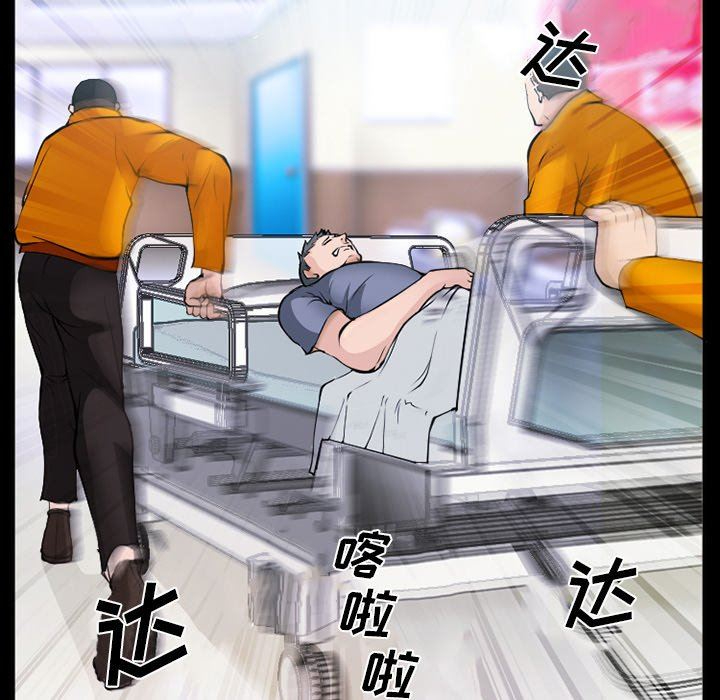 [韩国漫画] 委托人 剧情,巨乳大奶, 后宫#[109P]-29