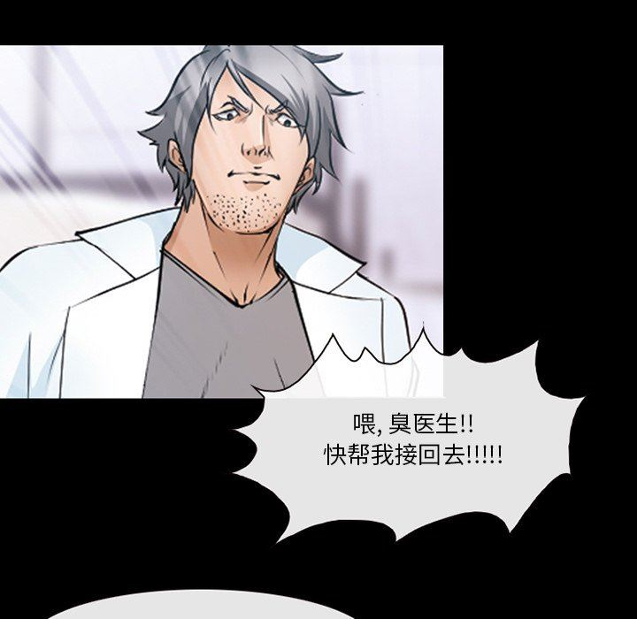 [韩国漫画] 委托人 剧情,巨乳大奶, 后宫#[109P]-34