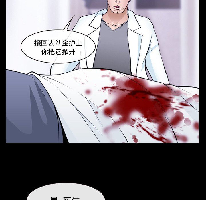 [韩国漫画] 委托人 剧情,巨乳大奶, 后宫#[109P]-37