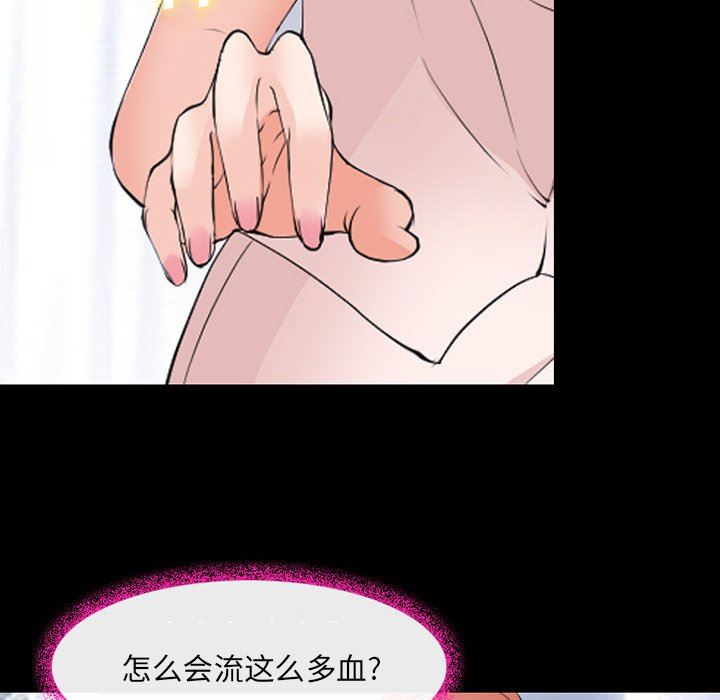 [韩国漫画] 委托人 剧情,巨乳大奶, 后宫#[109P]-39