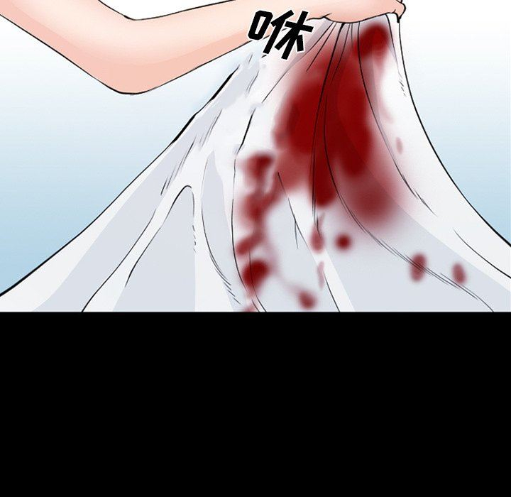[韩国漫画] 委托人 剧情,巨乳大奶, 后宫#[109P]-42