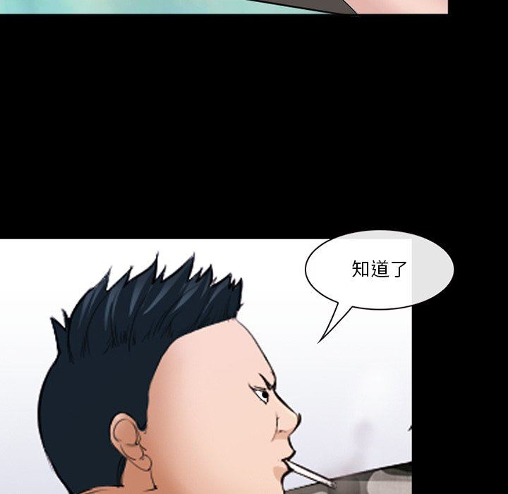 [韩国漫画] 委托人 剧情,巨乳大奶, 后宫#[109P]-55