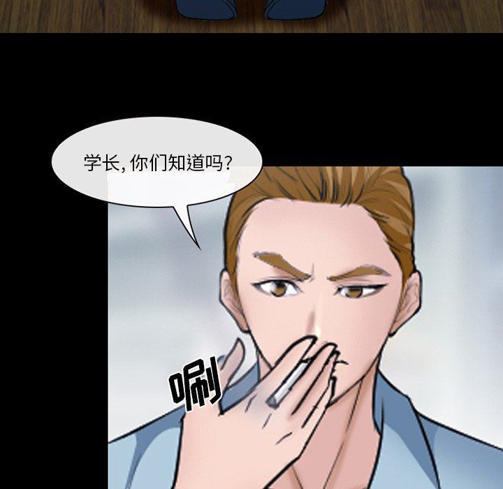[韩国漫画] 委托人 剧情,巨乳大奶, 后宫#[109P]-59