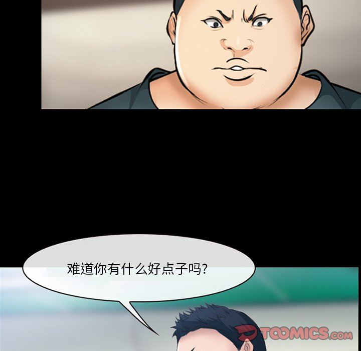 [韩国漫画] 委托人 剧情,巨乳大奶, 后宫#[109P]-62