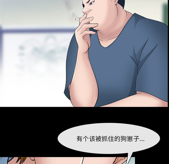 [韩国漫画] 委托人 剧情,巨乳大奶, 后宫#[109P]-63