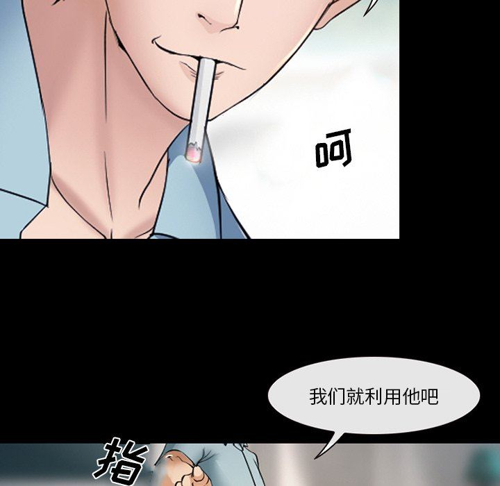 [韩国漫画] 委托人 剧情,巨乳大奶, 后宫#[109P]-64