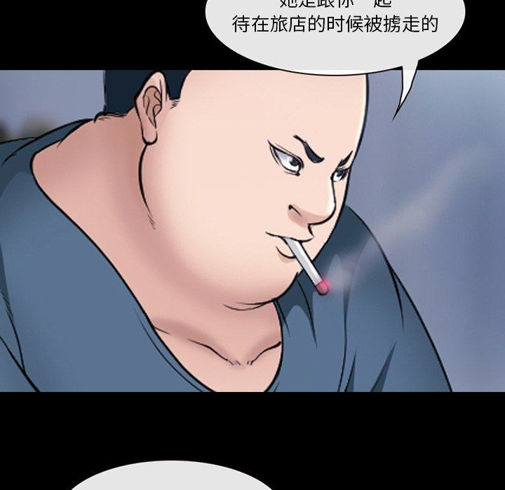 [韩国漫画] 委托人 剧情,巨乳大奶, 后宫#[109P]-71