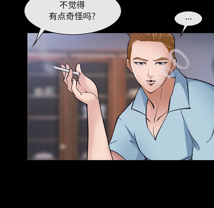 [韩国漫画] 委托人 剧情,巨乳大奶, 后宫#[109P]-72