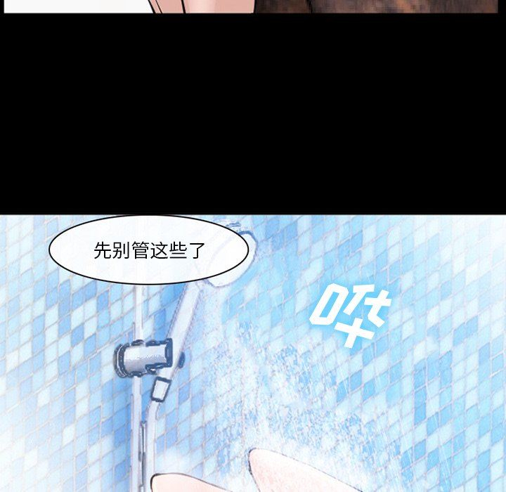[韩国漫画] 委托人 剧情,巨乳大奶, 后宫#[109P]-76