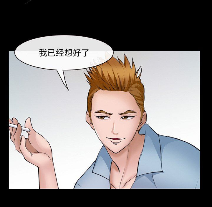 [韩国漫画] 委托人 剧情,巨乳大奶, 后宫#[109P]-79