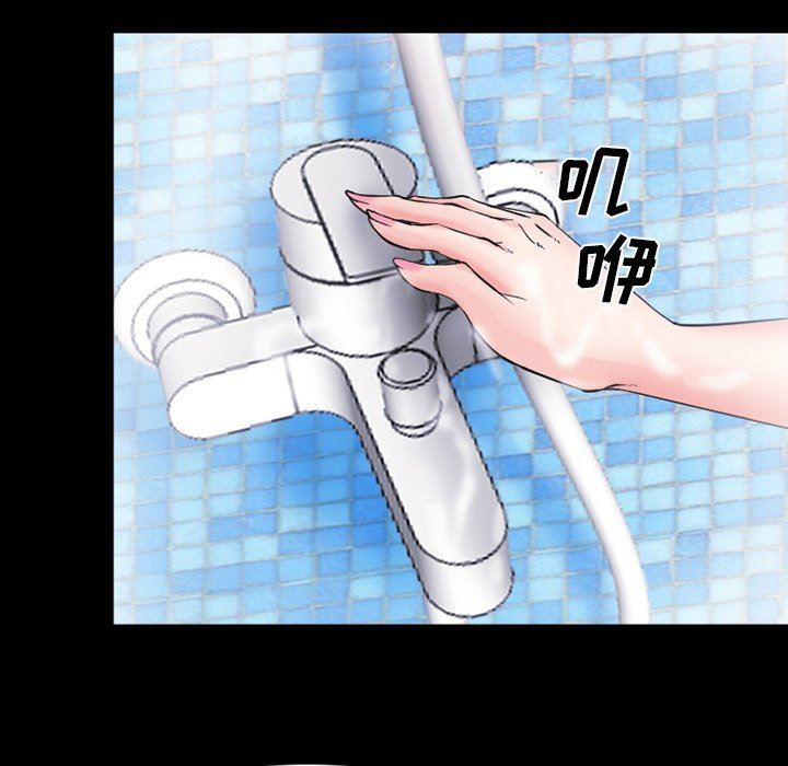 [韩国漫画] 委托人 剧情,巨乳大奶, 后宫#[109P]-81
