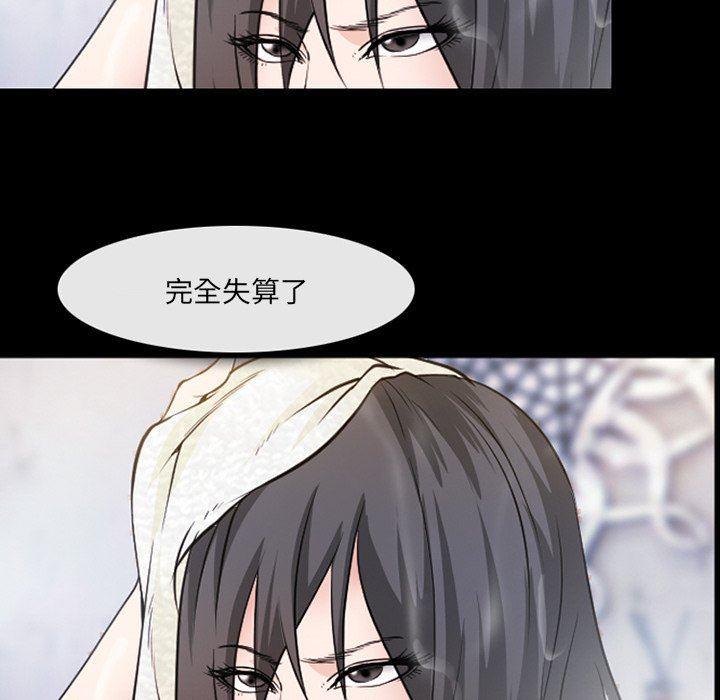 [韩国漫画] 委托人 剧情,巨乳大奶, 后宫#[109P]-84