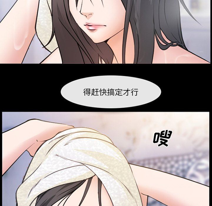 [韩国漫画] 委托人 剧情,巨乳大奶, 后宫#[109P]-85