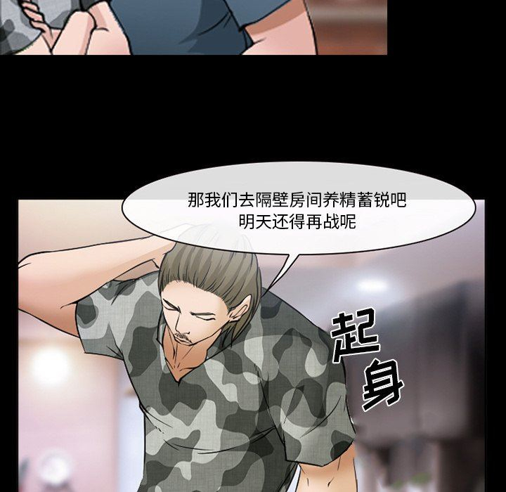 [韩国漫画] 委托人 剧情,巨乳大奶, 后宫#[109P]-89
