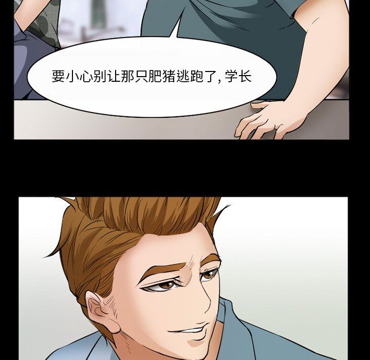 [韩国漫画] 委托人 剧情,巨乳大奶, 后宫#[109P]-91