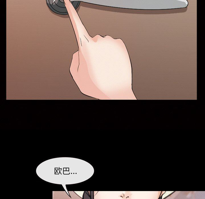 [韩国漫画] 委托人 剧情,巨乳大奶, 后宫#[109P]-97