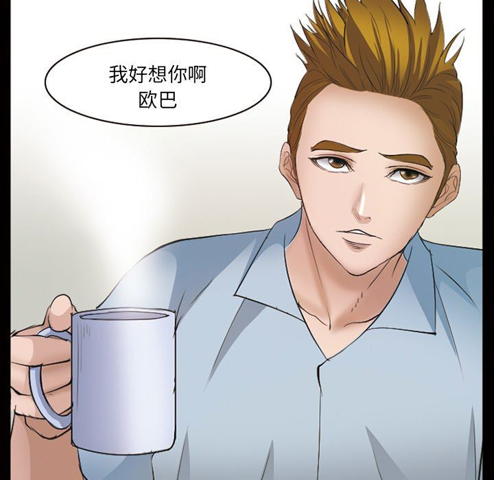 [韩国漫画] 委托人 剧情,巨乳大奶, 后宫#[109P]-99