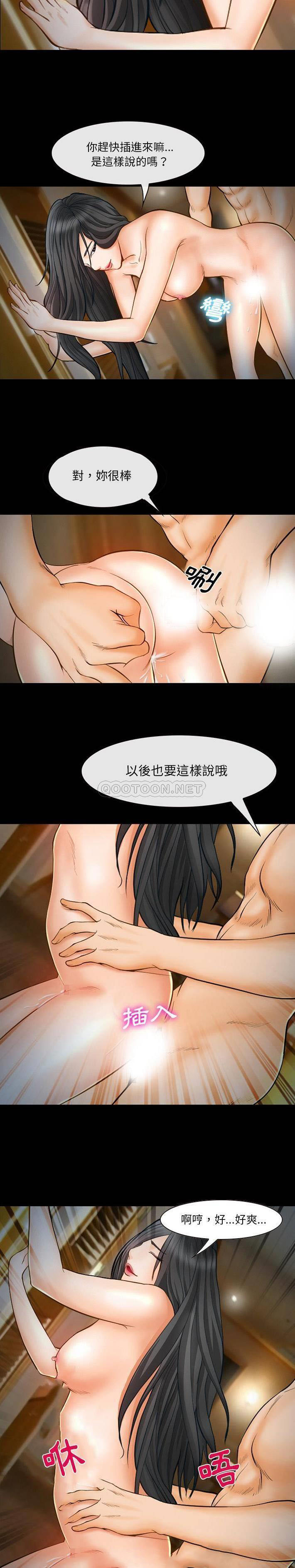 [Manhwa] Certifier Plot, big tits, harem#[21P]-17