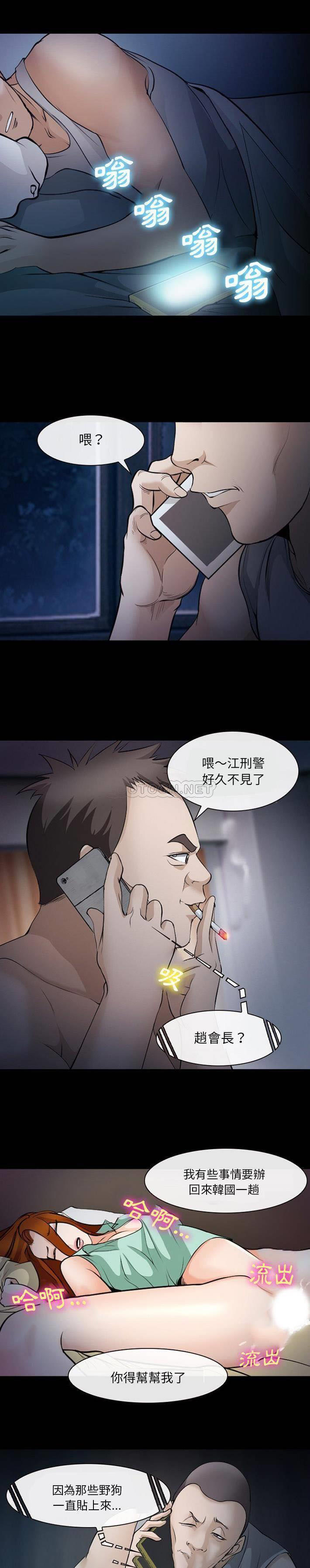 [Manhwa] Certifier Plot, big tits, harem#[21P]-1